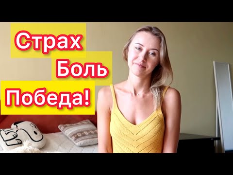 Видео: МОЯ РАННЯЯ БЕРЕМЕННОСТЬ ч2 || БЕРЕМЕННОСТЬ И РОДЫ || БОЯЛАСЬ, ЧТО БУДЕТ МАЛЬЧИК