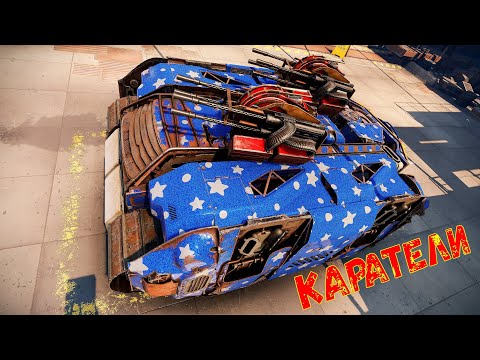 Видео: Каратель - Реликтовый Пулемёт - Постоянный Топ - Crossout