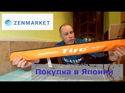 Видео: Graphiteleader Tiro Nuovo из Zenmarket. Япония