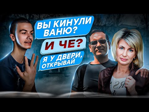 Видео: Узнаю ВСЕ ДАННЫЕ МОШЕННИКОВ и НАКАЗЫВАЮ - СЕМЬЯ СКАМЕРОВ КИВИ