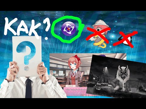 Видео: Как сделать визуальную новеллу  в clicteam fusion 2.5