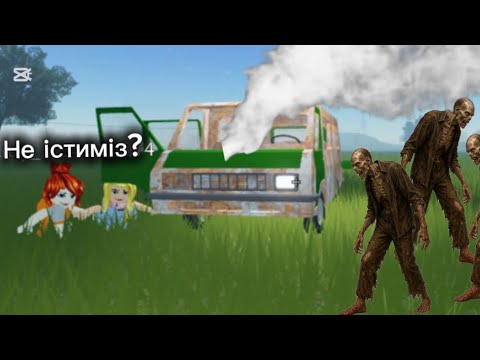 Видео: Ұзақ жолда машинамыз бұзылды 😩😭 бірақ … | Пустыния қазақша роблокс 🤣😌🤝|#roblox #sammy ✊