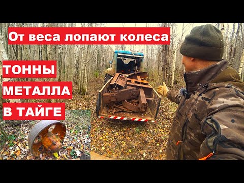 Видео: День катков. Приехал за остатками, а металл не кончается. Находка в 10 000р. Колеса лопают от веса.