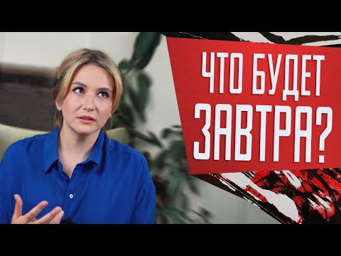 Видео: Где искать ресурс? Внутренние опоры и поиски смысла
