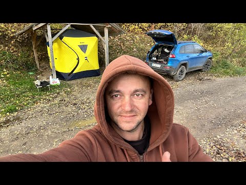 Видео: Рыбалка с ночевкой в ​​холодное время на хищника, проветриваю Палатку которую разыграю.