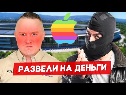 Видео: Причина увольнения: РЕВНОСТЬ | FUSE MAN