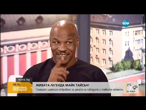 Видео: Майк Тайсън: Страдах, както се полага на всекиго