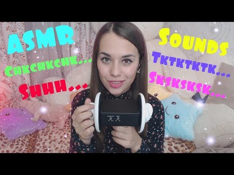 Видео: ASMR | Sounds tktktk, sksksk, chkchkchk, schhh | Звуки тктктк, скскск, чкчкчк, щщщ | ASMR HoneyGirl