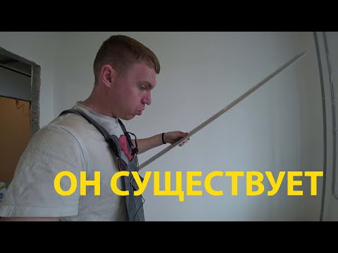 Видео: Я НАШЕЛ ИДЕАЛЬНЫЙ ПОЛ! Я ДЕЛАЮ ИЗ КУХНИ СПАЛЬНЮ! ПРОИЗВОДСТВО