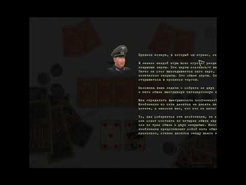 Видео: Прохождение A Stroke of Fate: Operation Valkyrie #17