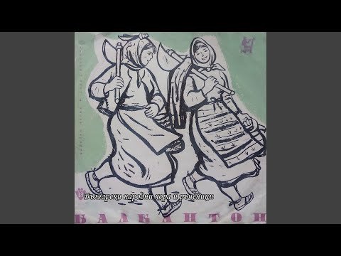 Видео: Ямболска ръченица