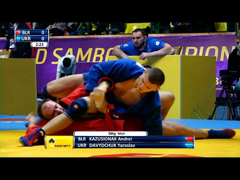 Видео: 98 кг. Чемпионат мира по самбо 2021г.