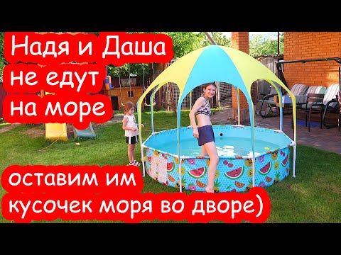Видео: VLOG Мы нашли в гараже крутой бассейн