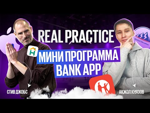 Видео: JAVA ООП МАРАФОН POSTGRE SQL | АҚЖОЛ КНЯЗОВ