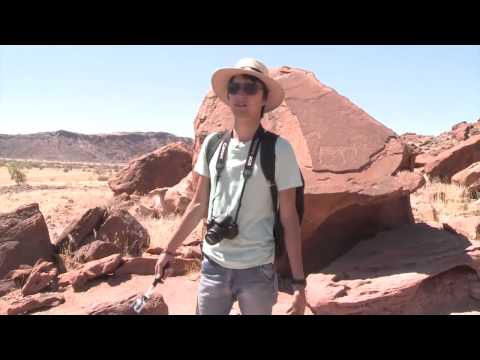 Видео: Африка(Намибия) - ШарАйна