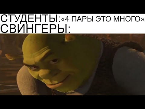 Видео: Дневная подборка мемов 943