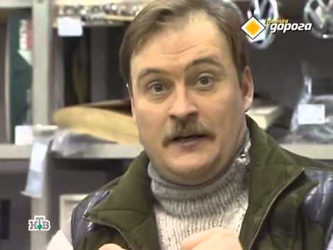 Видео: НТВ Главная Дорога 09 11 28