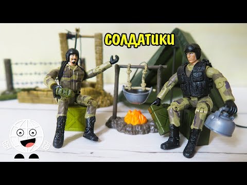 Видео: СОЛДАТИКИ! Армейская Жизнь World Peacekeepers фигурки для игры