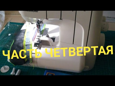 Видео: Проблемы оверлока Medion MD16600 часть4.