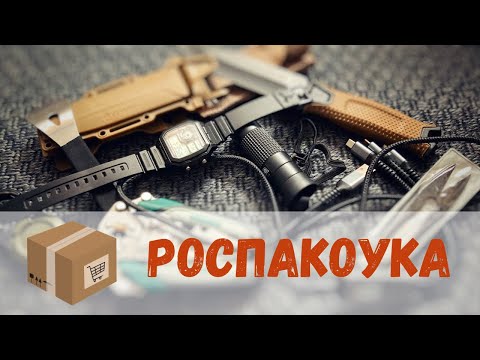 Видео: Обзор шмурдяка с Али Экспресса.
