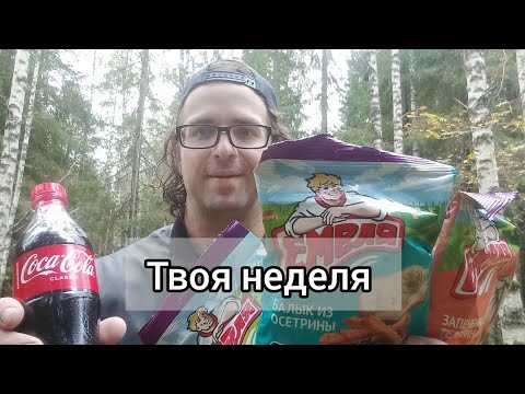 Видео: Сухарики Емеля под Coca-Cola неясного происхождния #сухарики #cocacola #кока_кола 