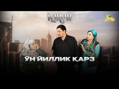 Видео: Ўн йиллик қарз... Iqror, 722 - son
