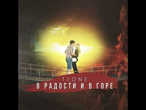 Видео: Она немного ниже ростом