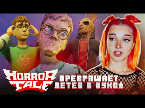 Видео: ЧТО ЗАЯЦ ДЕЛАЕТ с ДЕТЬМИ? ► Horror Tale: Похититель детей 2