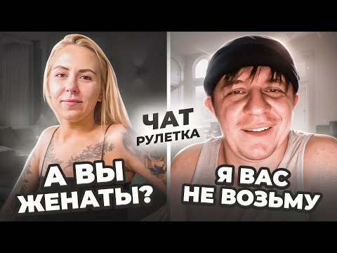 Видео: Необычные знакомства с использованием стихов