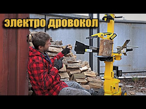 Видео: Дровокол вертикальный гидравлический, обзор новинок.