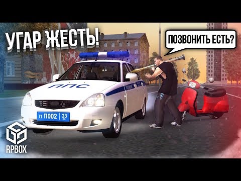 Видео: УГАР ЖЕСТЬ! Я ГОПНИК С БАЗУКОЙ! ХОТЕЛ 50Р, А УСТРОИЛ ТЕРАКТ! КОЛОБОК! (Next RP)