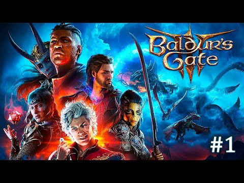 Видео: Начало.Побег с Наутилода.BALDUR'S GATE 3 ►#1 Прохождение