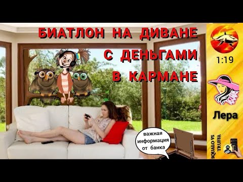 Видео: Телефонное мошенничество . Автор - Лера