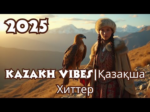 Видео: Хиты Казахстана 2025 | Қазақ тіліндегі жаңа әндер