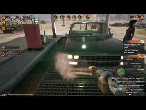 Видео: Gas Station Simulator #7 чайное прохождение