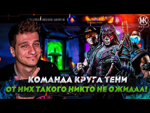 Видео: ОТ КРУГА ТЕНИ ВЫ ТОЧНО ТАКОГО НЕ ОЖИДАЛИ!