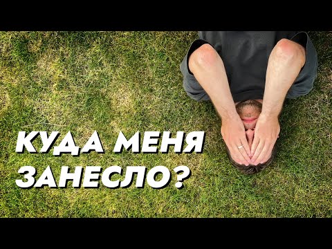 Видео: Жизнь мотает по Новой Зеландии, переезд
