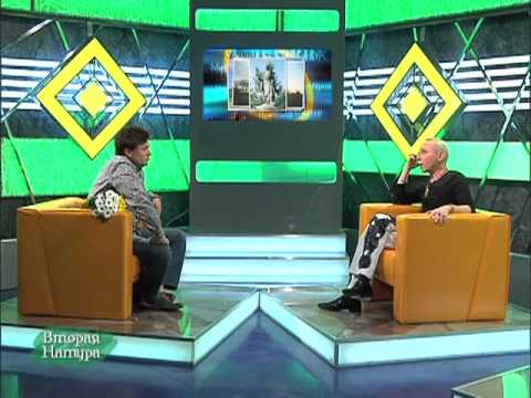 Видео: "Вторая натура" - Александр Песков, 3 часть