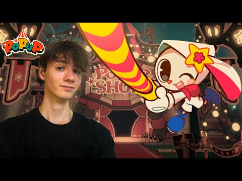 Видео: ПОПАЛ В КАРТОННЫЙ ЦИРК - PoPuP