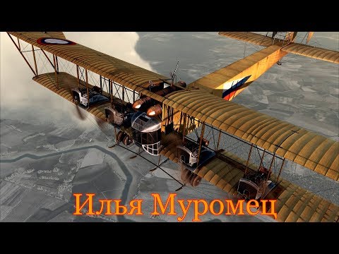 Видео: Илья Муромец Боевое применение(переиздание)