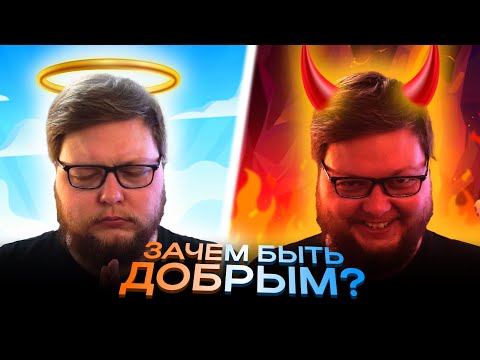 Видео: АСМР Зачем быть добрым? (мужской шёпот звучащий умно)