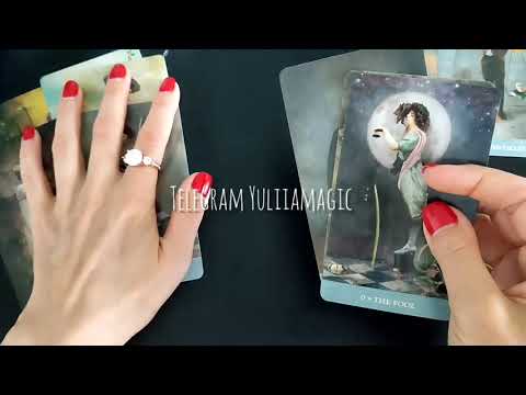 Видео: ♥️ ВСЯ ПРАВДА О НЕМ ♥️