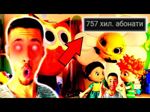 Видео: КАКВИ СА ТЕЗИ КАНАЛИ???