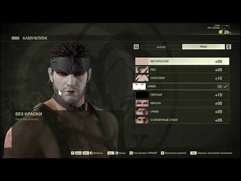 Видео: Лаборатория ► Metal Gear Solid Delta: Snake Eater #5