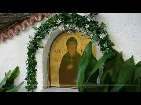 Видео: #галинакузякова#ларисаорлова#преображенка ПРЕПОДОБНЫЙ ПАТАПИЙ ФИВСКИЙ. ЛУТРАКИ.МОНАСТЫРЬ прп.ПАТАПИЯ