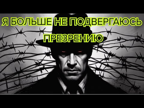 Видео: После этого никто не посмеет тебя недооценивать — Чему учит Макиавелли #макиавелли #уверенность