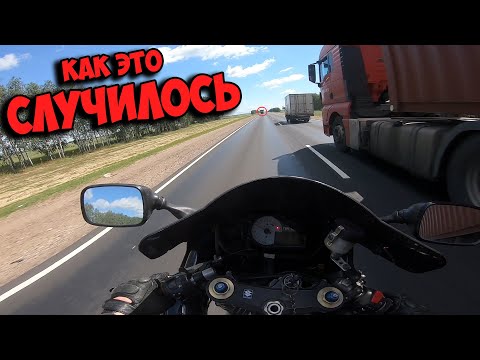 Видео: Diablo R1 разбился. КАК ЭТО БЫЛО ? Подробности АВАРИИ с места ДТП.