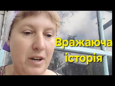 Видео: Вражаюча історія про неймовірних людей, не могла вам не розповісти