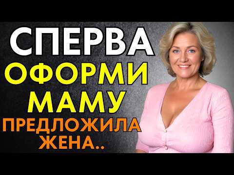 Видео: 3 СЕРДЦА ЗАБИЛИСЬ В ОДНОМ РИТМЕ... ВСЕМ ПОНРАВИЛОСЬ!