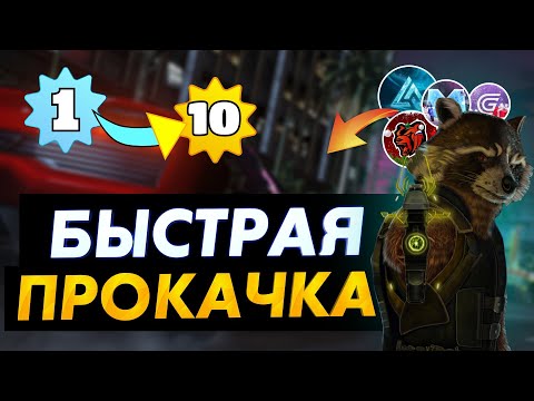 Видео: КАК НОВИЧКУ ПРОКАЧАТЬ АККАУНТ за 24 ЧАСА на LIVE RUSSIA! 10-й лвл за 1 день (CRMP MOBILE ANDROID)